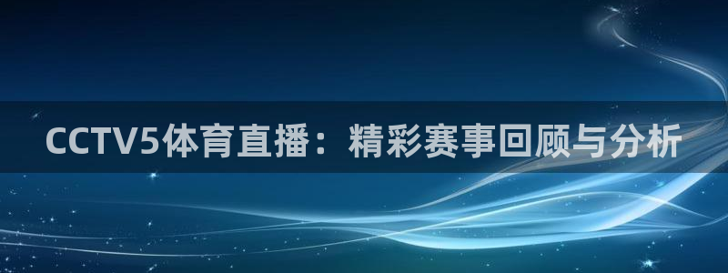新闻图片