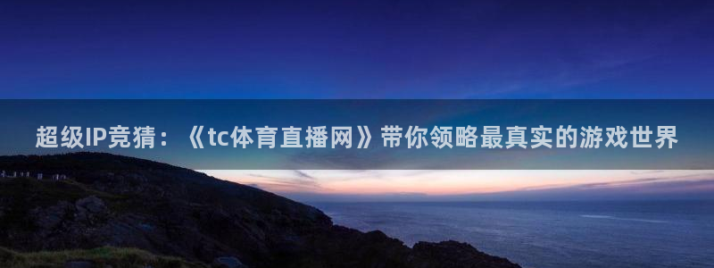 新闻图片