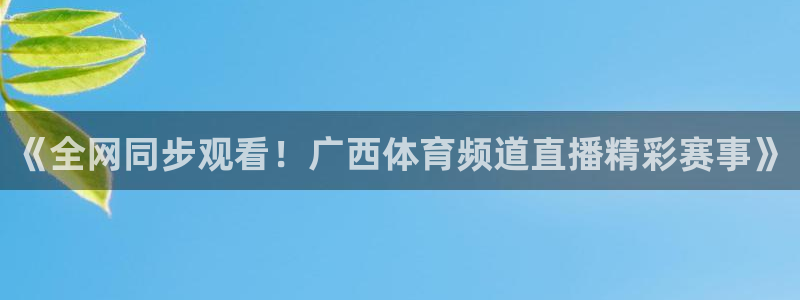 新闻图片