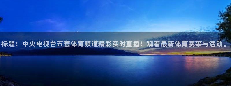 新闻图片