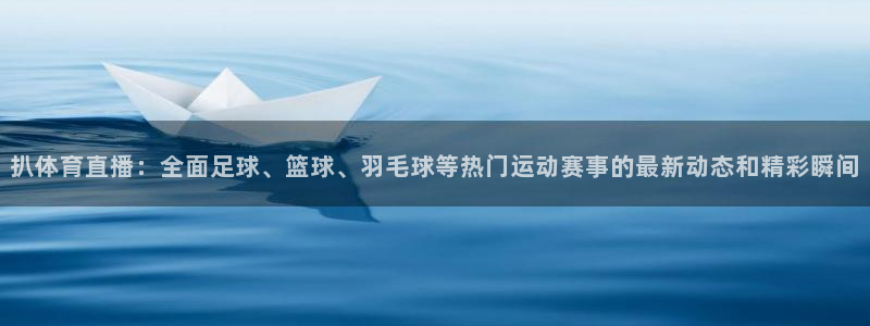 新闻图片